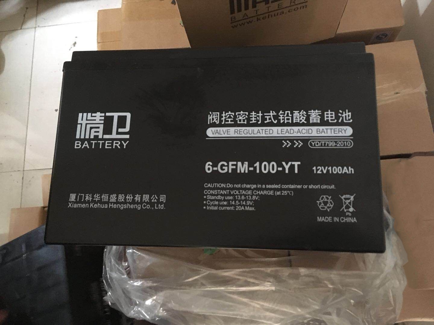 科华精卫蓄电池6-GFM-YT系列